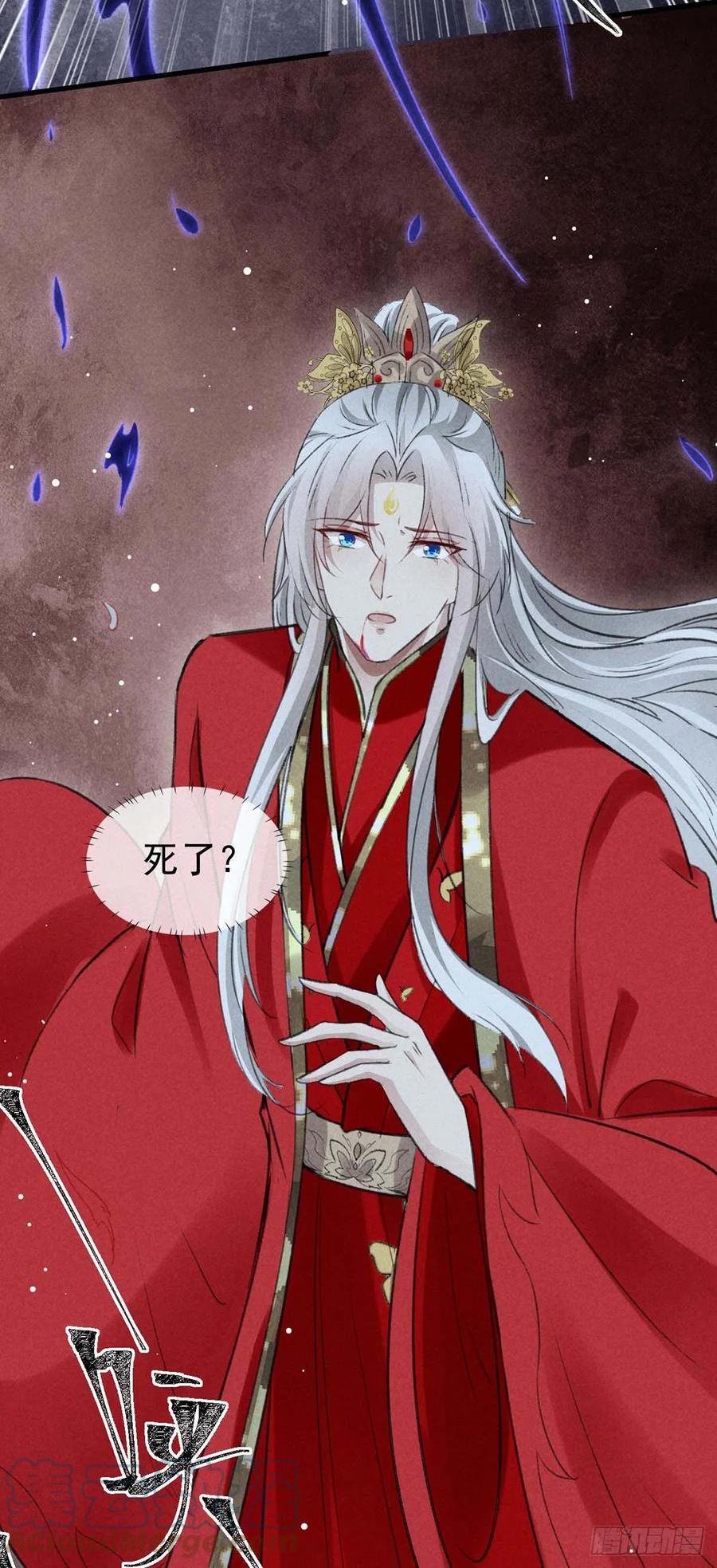 徒谋不轨漫画,第134话 你真的恢复了吗？1图