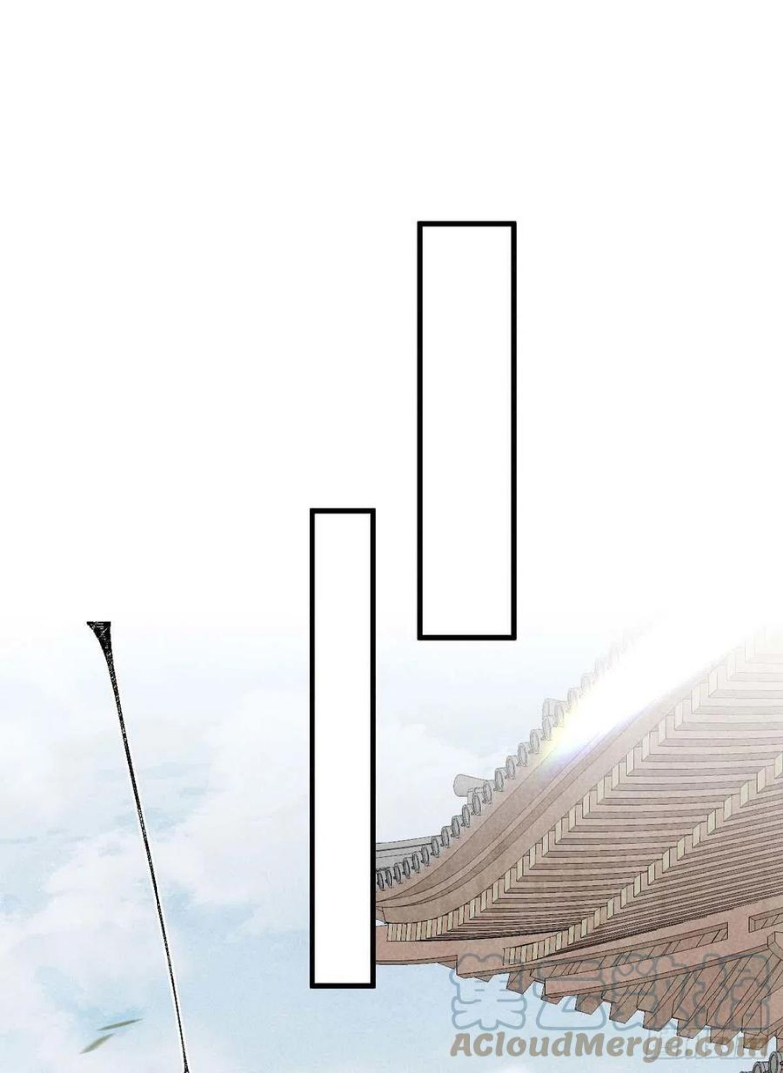 徒谋不轨漫画,第53话 我不想吓跑你1图