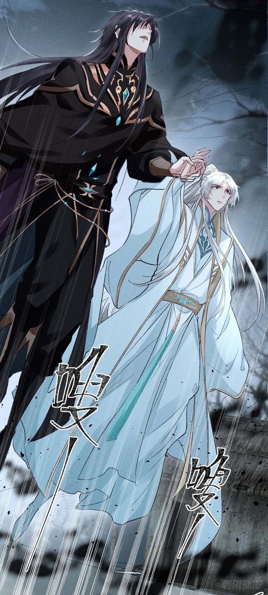 徒谋不轨漫画,第44话 你才是最重要的5图