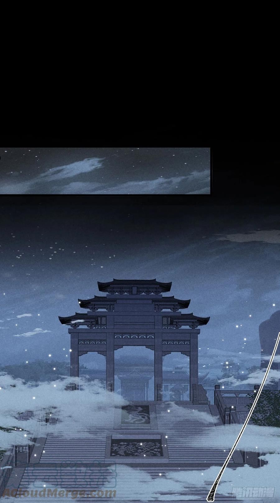 徒谋不轨漫画,第80话 生生世世缠着你5图