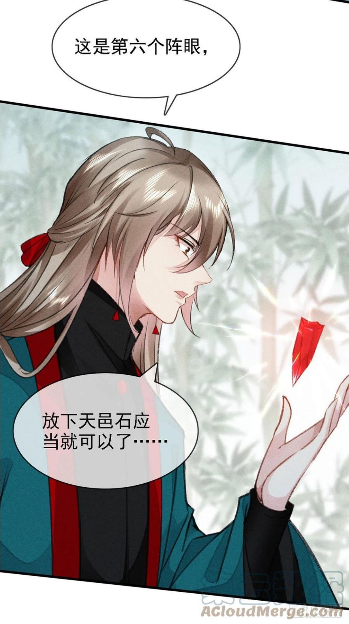 徒谋不轨漫画,第65话 落荒而逃3图