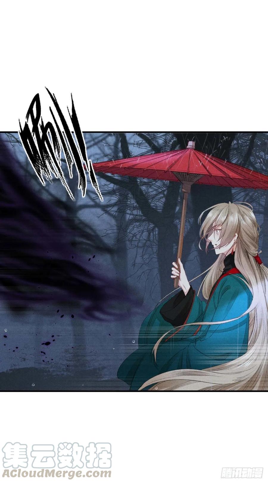 徒谋不轨漫画,第7话 你是谁？5图