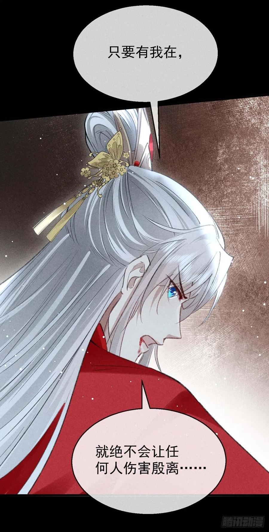 徒谋不轨一口气看完漫画,第134话 你真的恢复了吗？4图