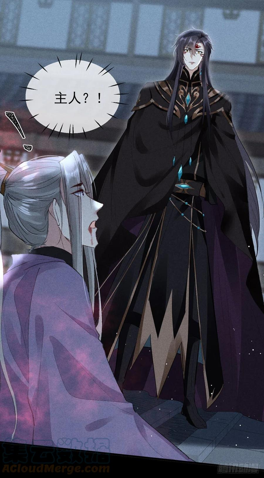 徒谋不轨漫画,第69话 禁地之下的秘密5图