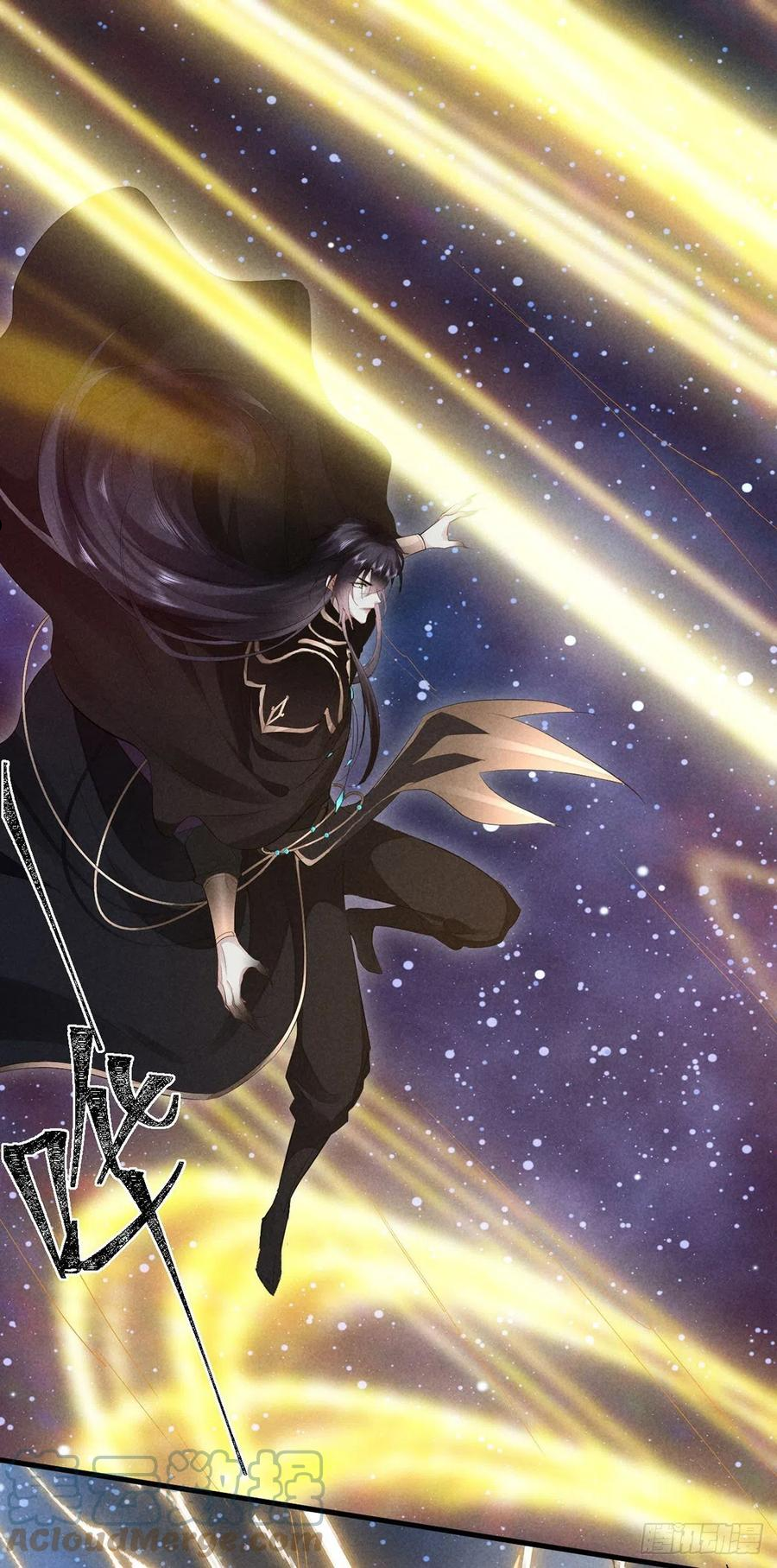 徒谋不轨漫画,第73话 神魂交融1图