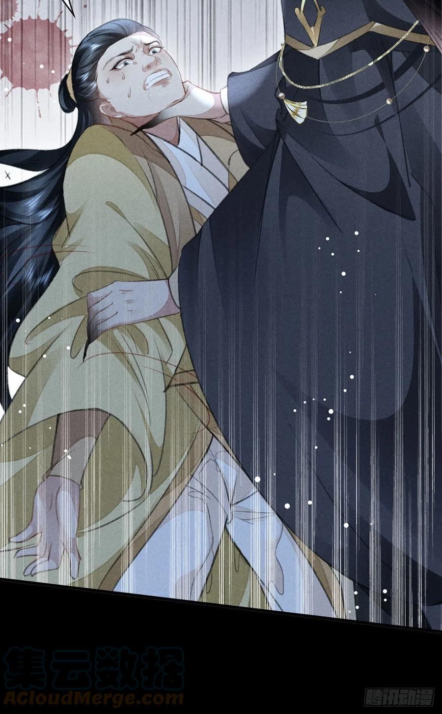 徒谋不轨漫画,第125话 魔焰爆发5图