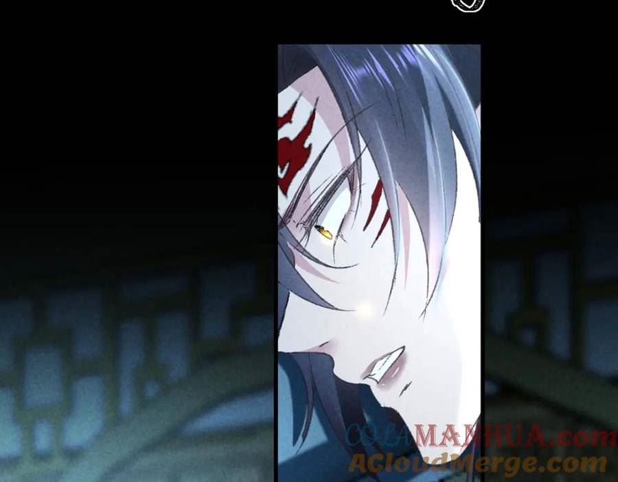 徒谋不轨漫画,第172话 什么情况？4图