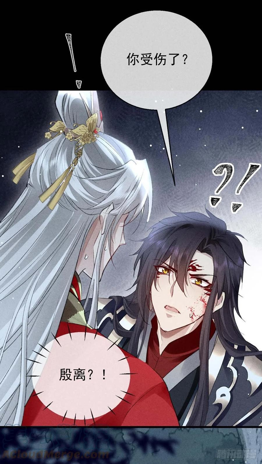 徒谋不轨一口气看完漫画,第134话 你真的恢复了吗？5图