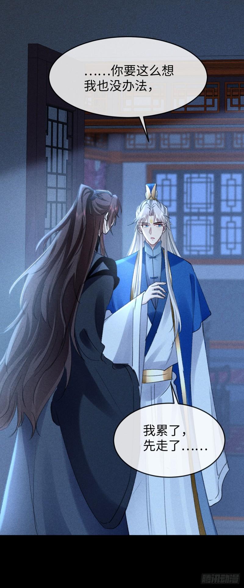 徒谋不轨漫画,第159话 上门抓人1图