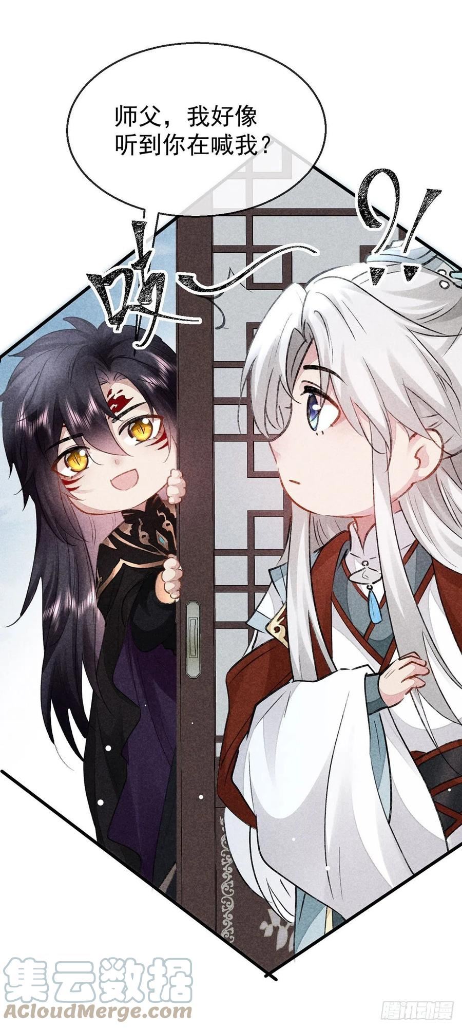 徒谋不轨漫画,第112话 神魂有异3图