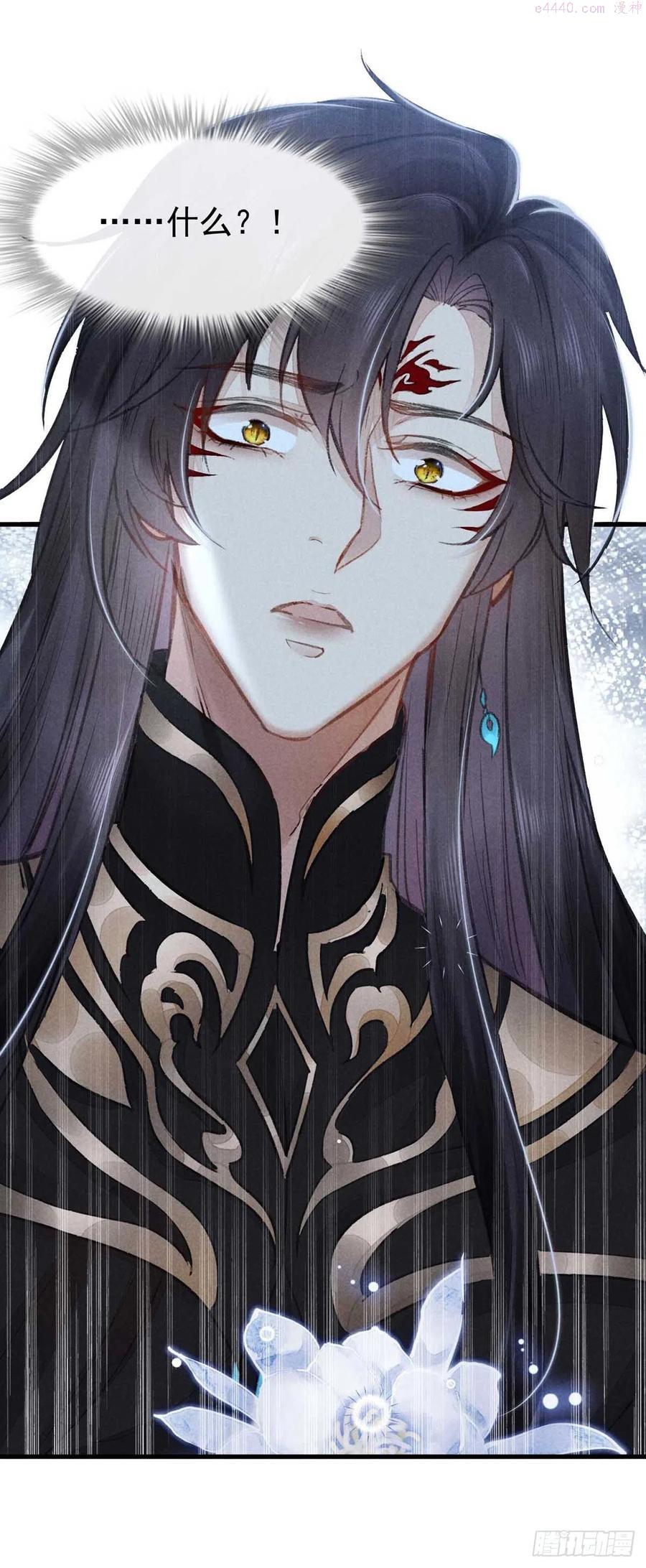 徒谋不轨漫画,第16话 迟了十年的赴约4图