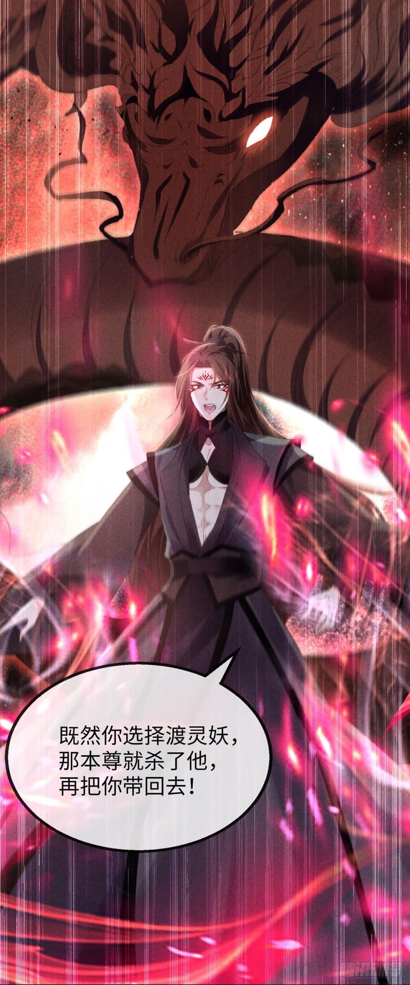 徒谋不轨漫画,第163话 黄雀在后2图