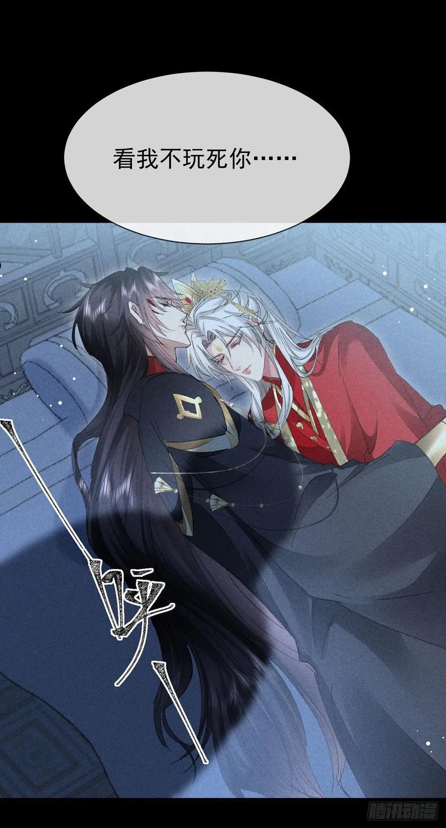 徒谋不轨漫画,第124话 你想怎么死？2图