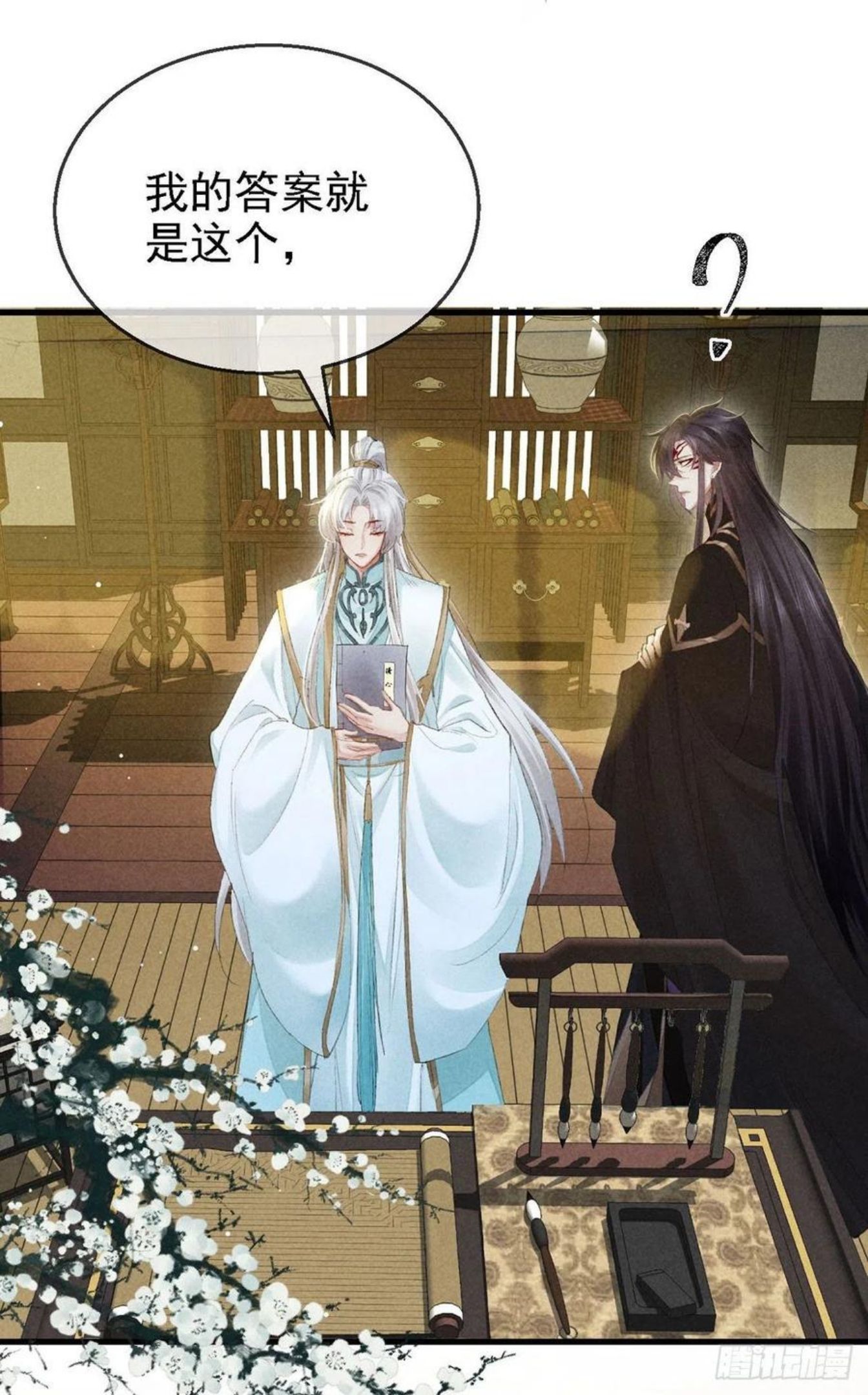 徒谋不轨漫画,第63话 我的答案4图