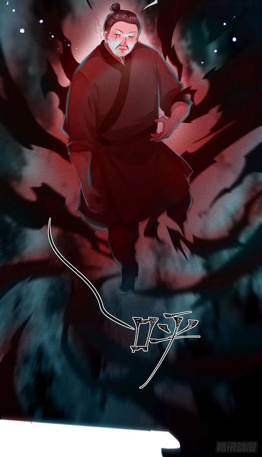 徒谋不轨漫画,第30话 他也曾入魔2图