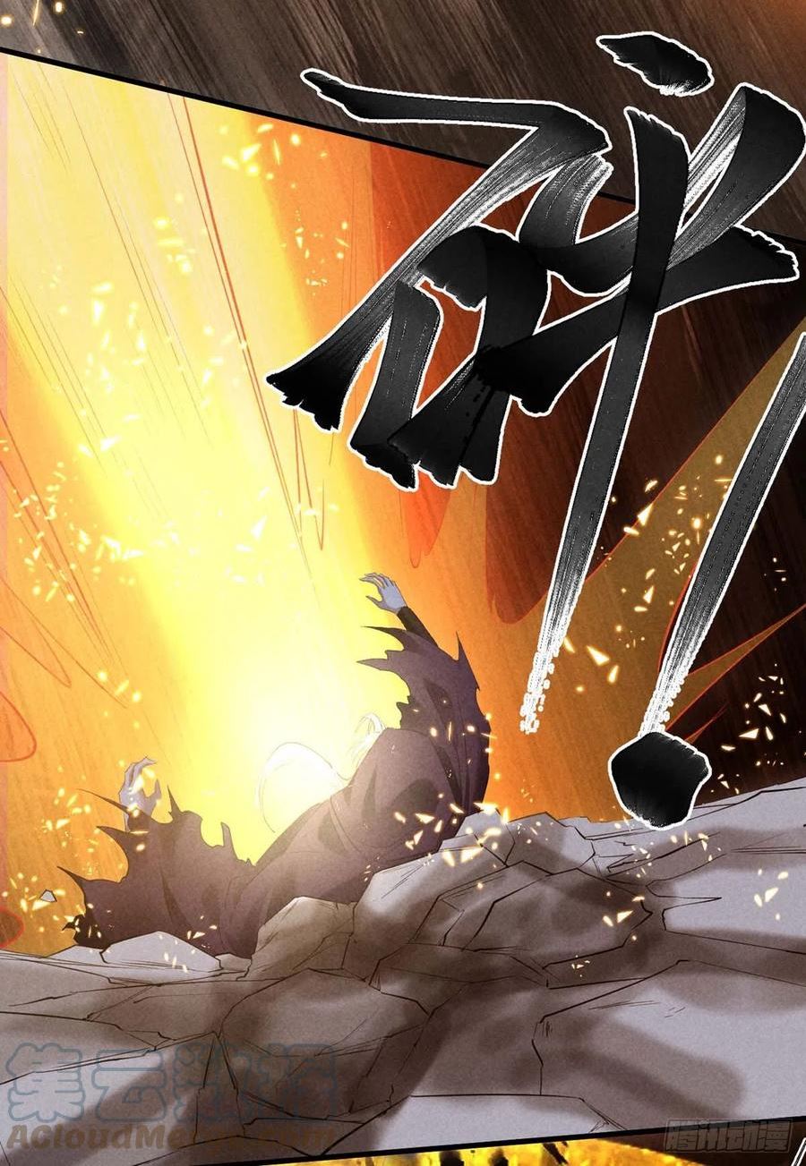 徒谋不轨的意思漫画,第139话 大家都没有忘3图