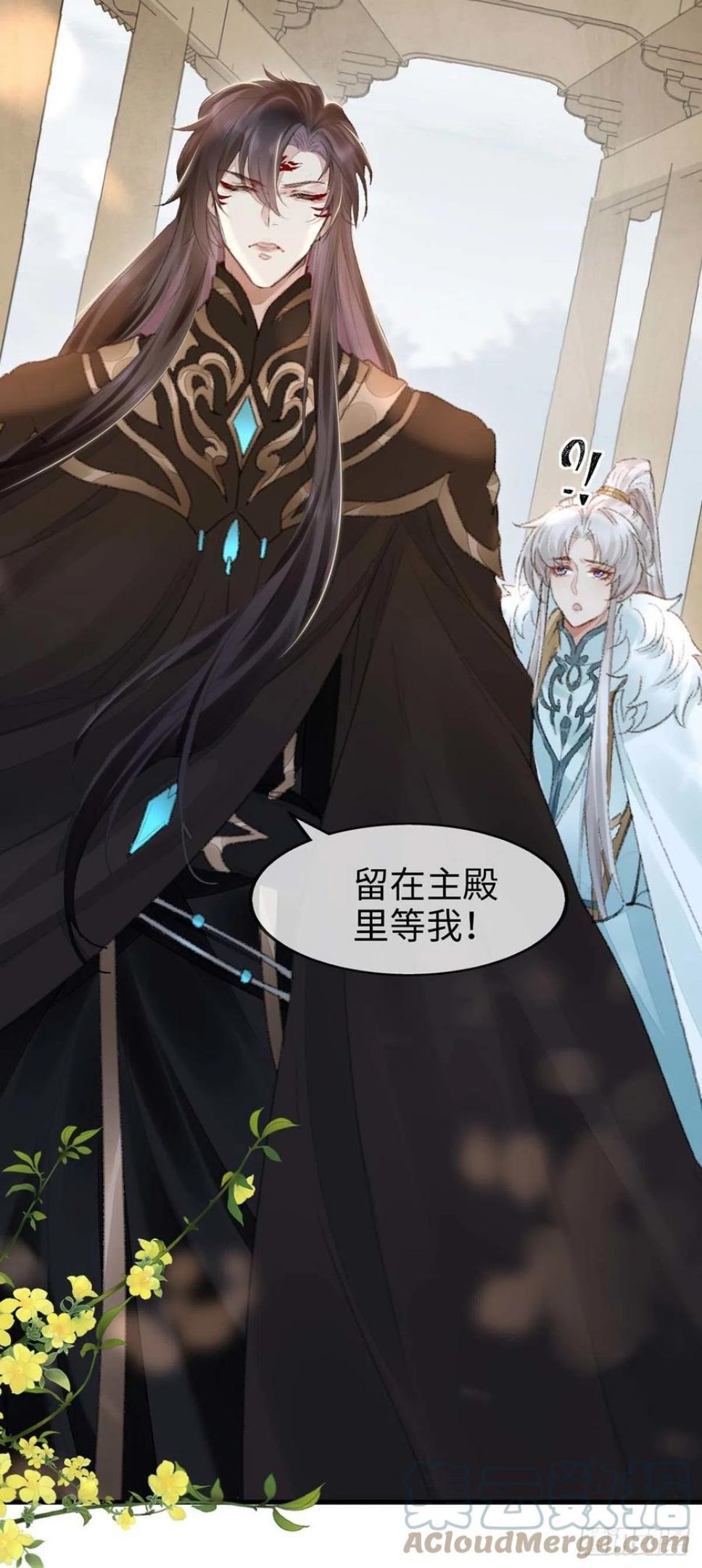 徒谋不轨第三季合集漫画,第55话 乖，别闹了5图