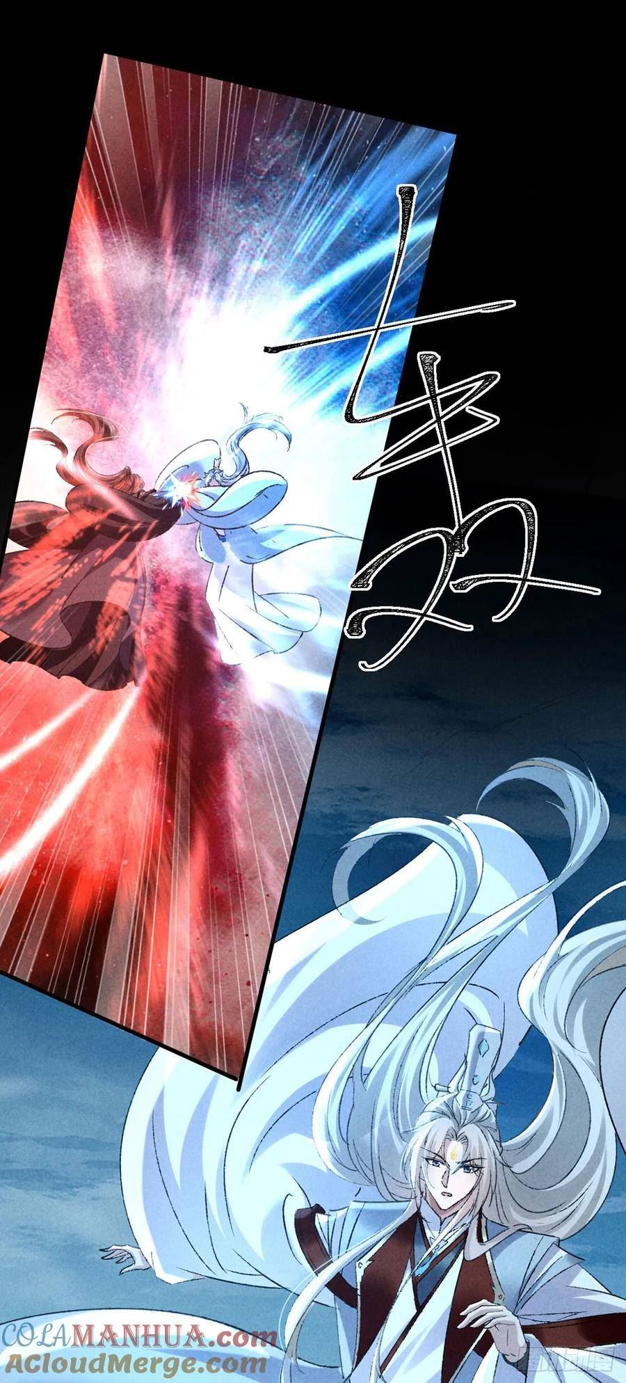 徒谋不轨漫画,第168话 衣衣生气了5图