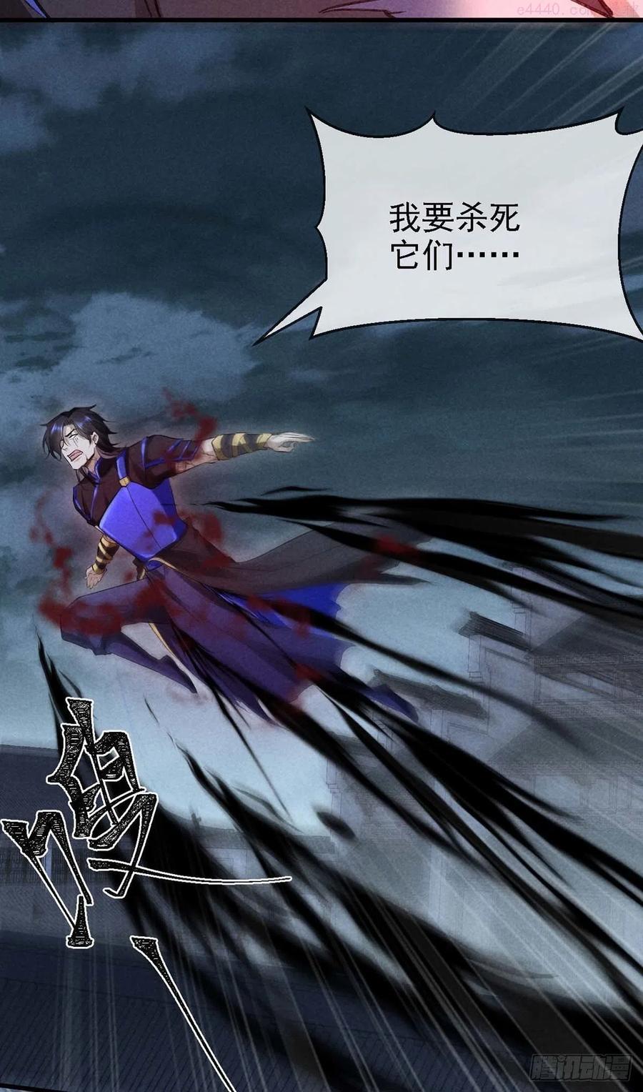 徒谋不轨漫画,第38话 你迟早也会经历的2图