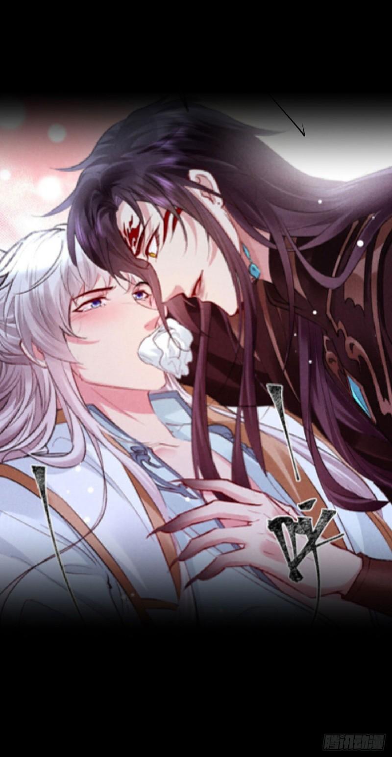 徒谋不轨漫画,第102话 他说的难道是……5图