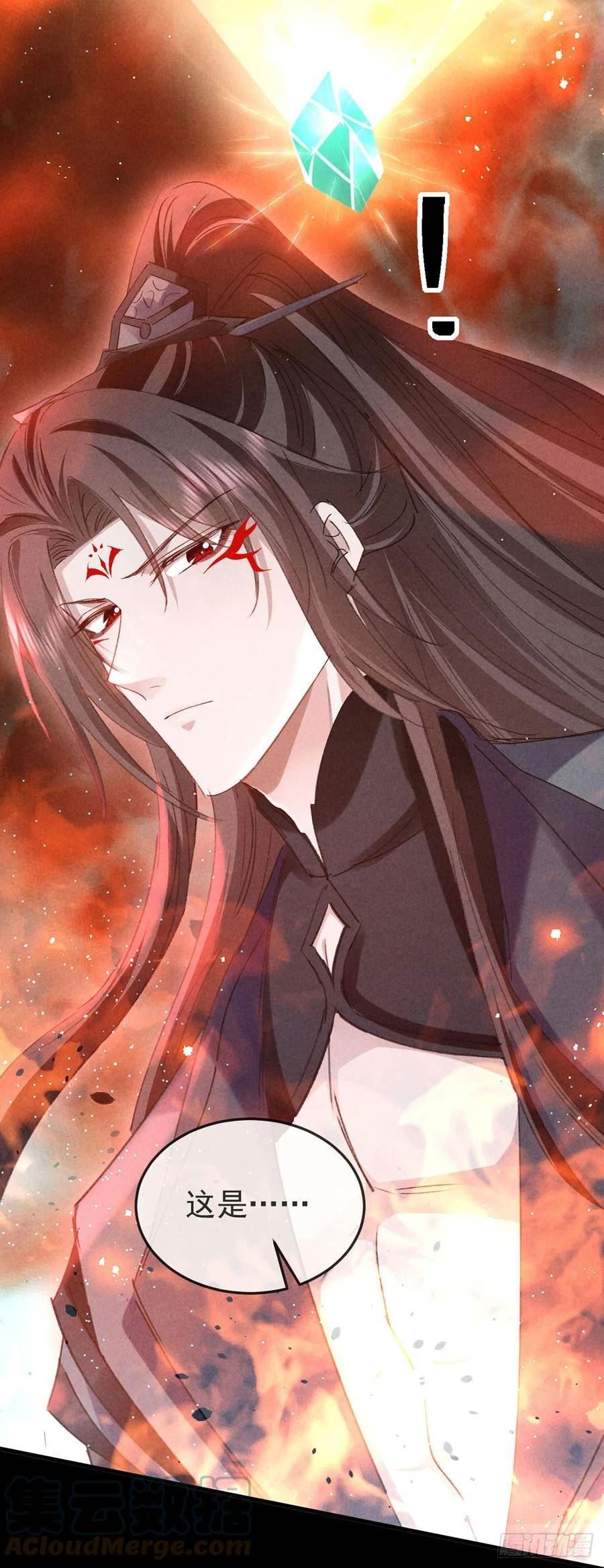 徒谋不轨漫画,第146话 心机妖1图