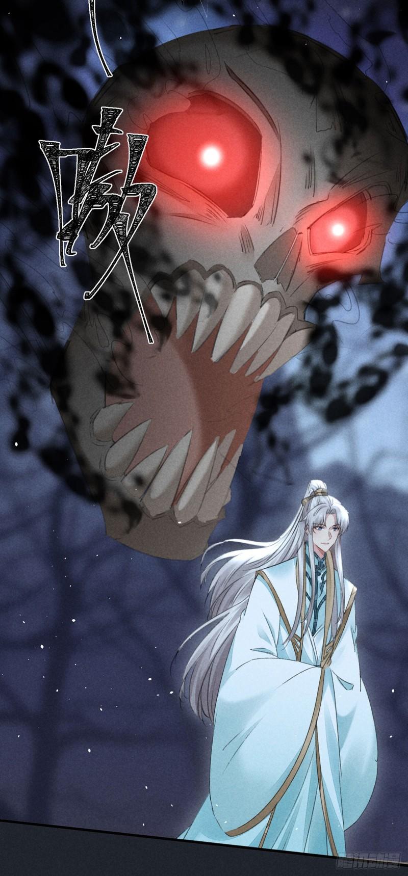 徒谋不轨漫画,第104话 拯救魔族还得看我2图