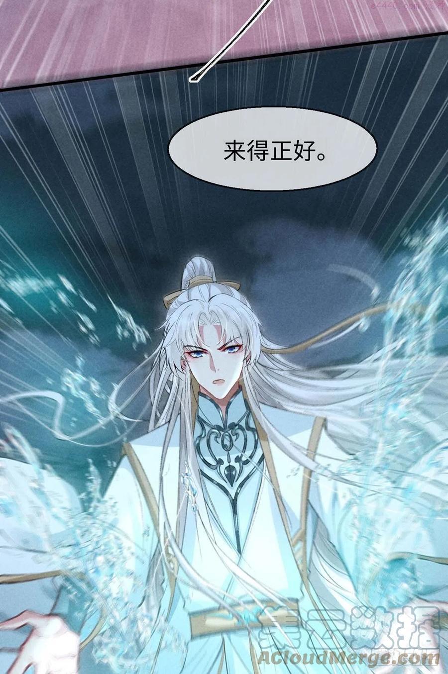 徒谋不轨漫画,第45话 谁让你动手的1图