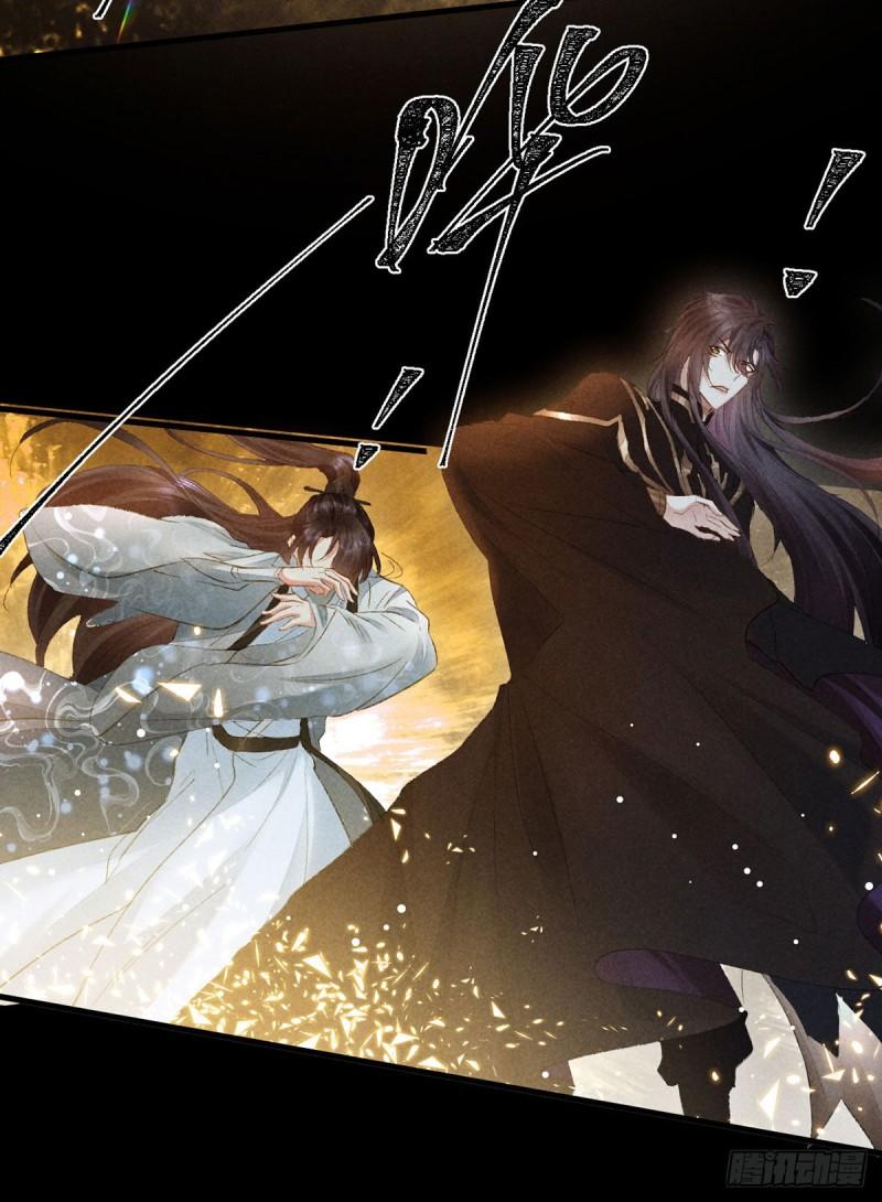 徒谋不轨漫画,第107话 滚出我的身体5图