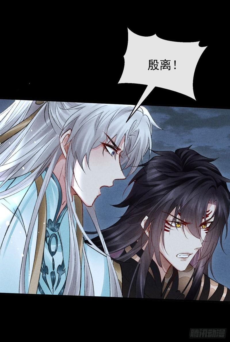 徒谋不轨漫画,第88话 最有话语权的人2图