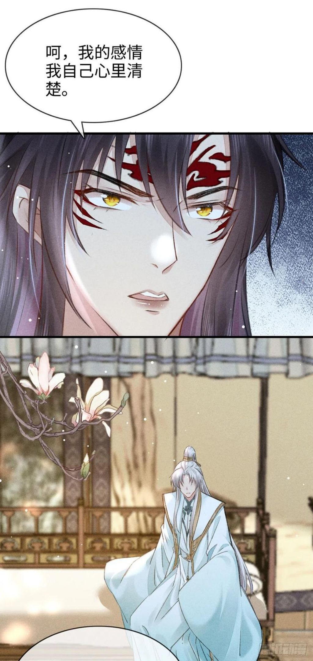 徒谋不轨漫画,第59话 被告白了怎么办？2图