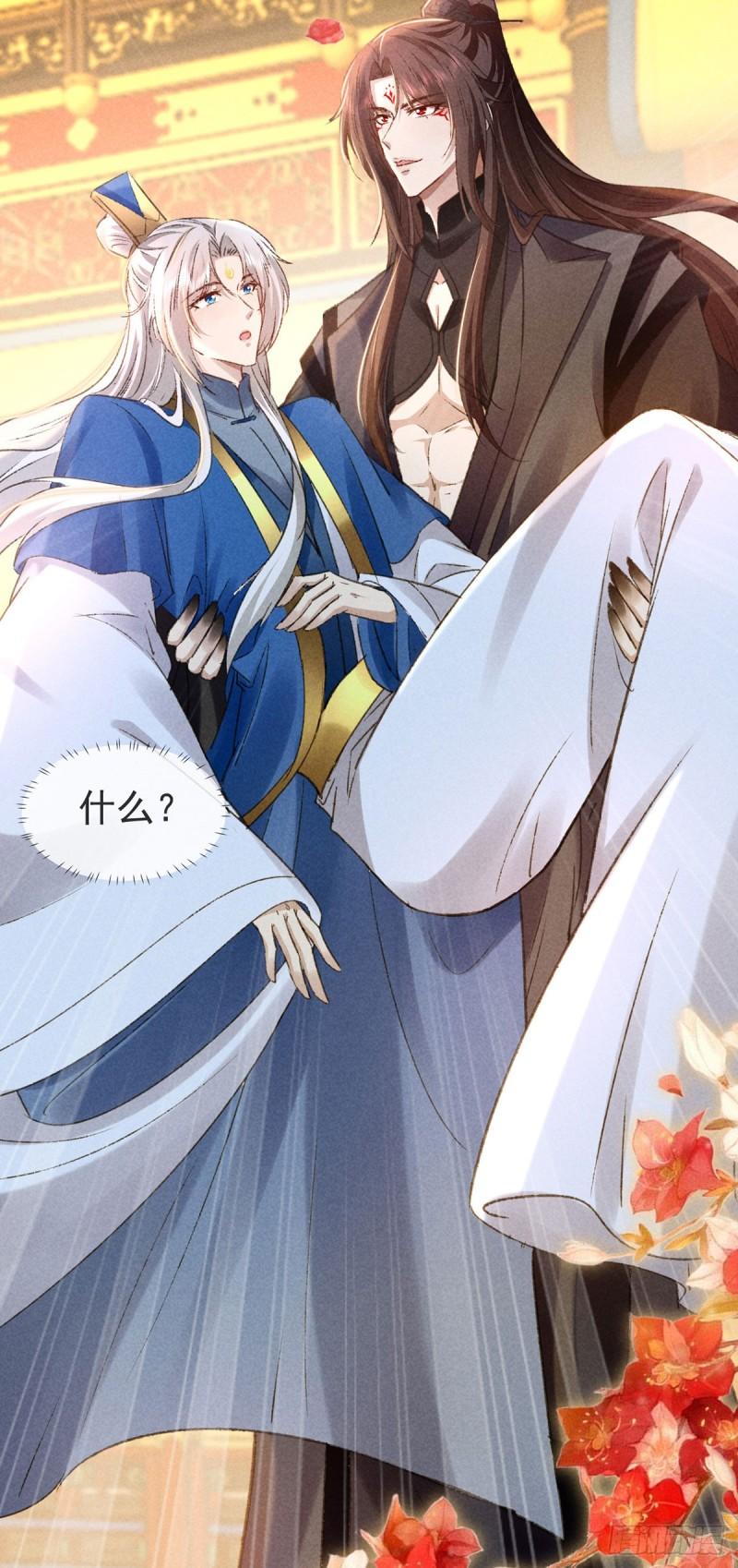 徒谋不轨漫画,第150话 玩宠3图