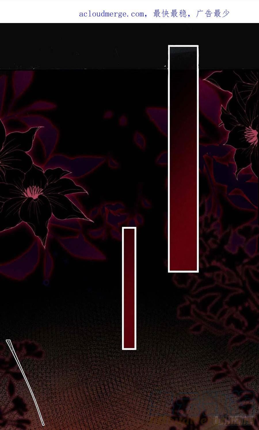 徒谋不轨第三季合集漫画,第143话 他和殷离有关？1图