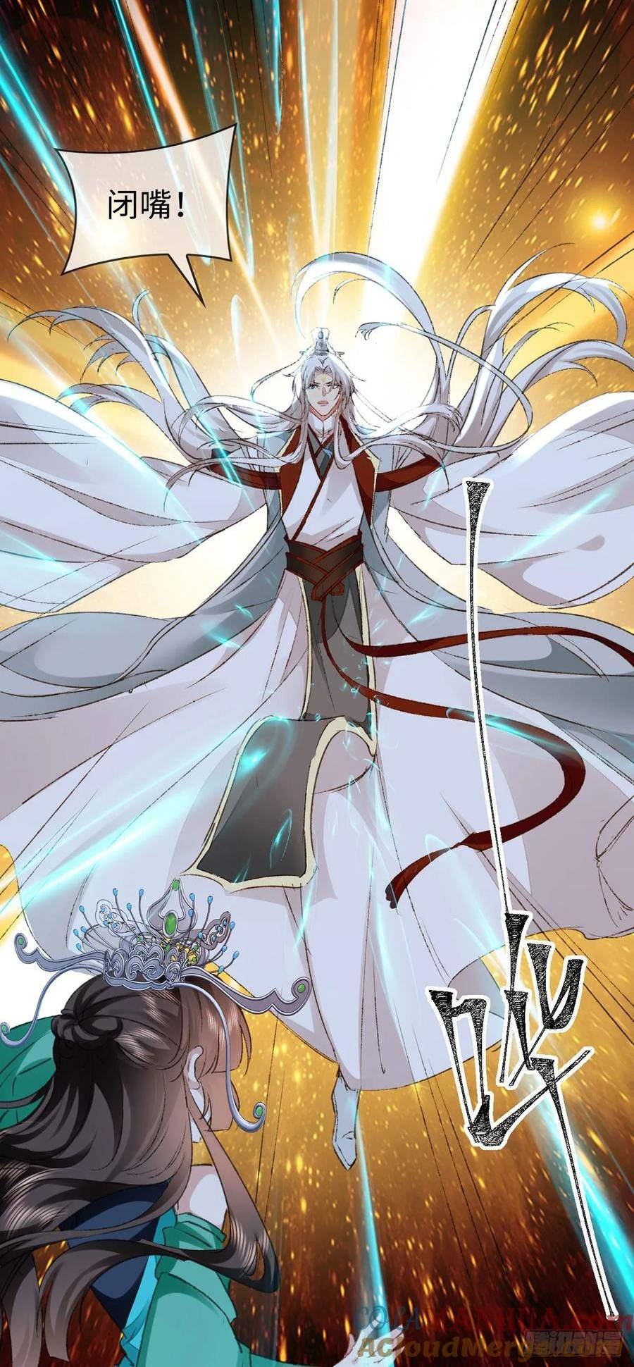 徒谋不轨慕倾衣楚殷离小说漫画,第167话 断魂坡5图