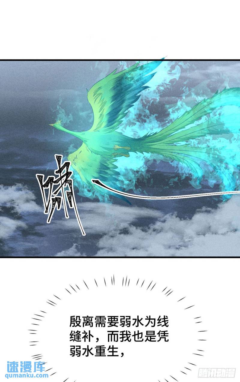 徒谋不轨漫画,第175话 不避人了1图