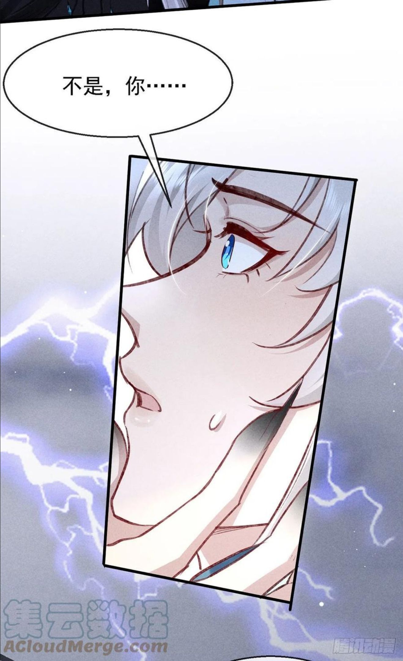 徒谋不轨小说慕倾衣楚殷离小说漫画,第63话 我的答案5图