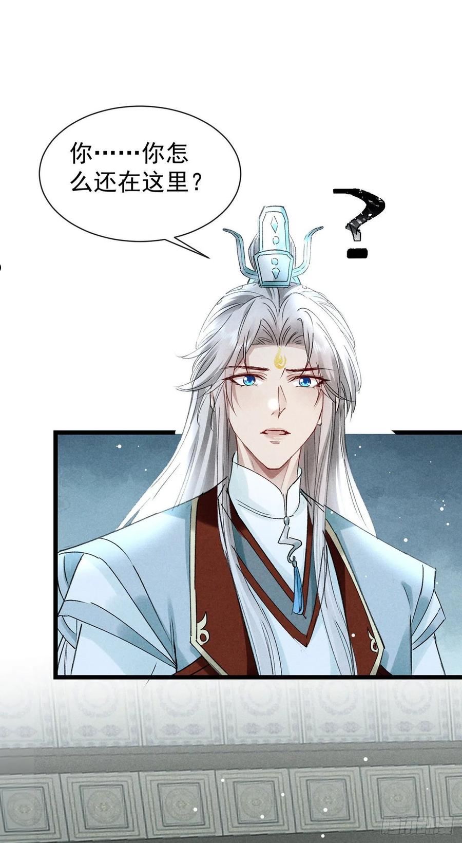 徒谋不轨漫画,第112话 神魂有异4图