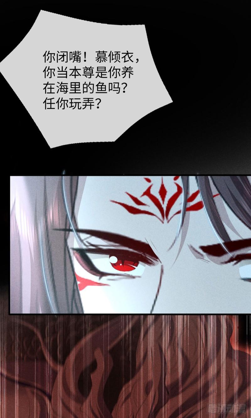 徒谋不轨漫画,第163话 黄雀在后1图