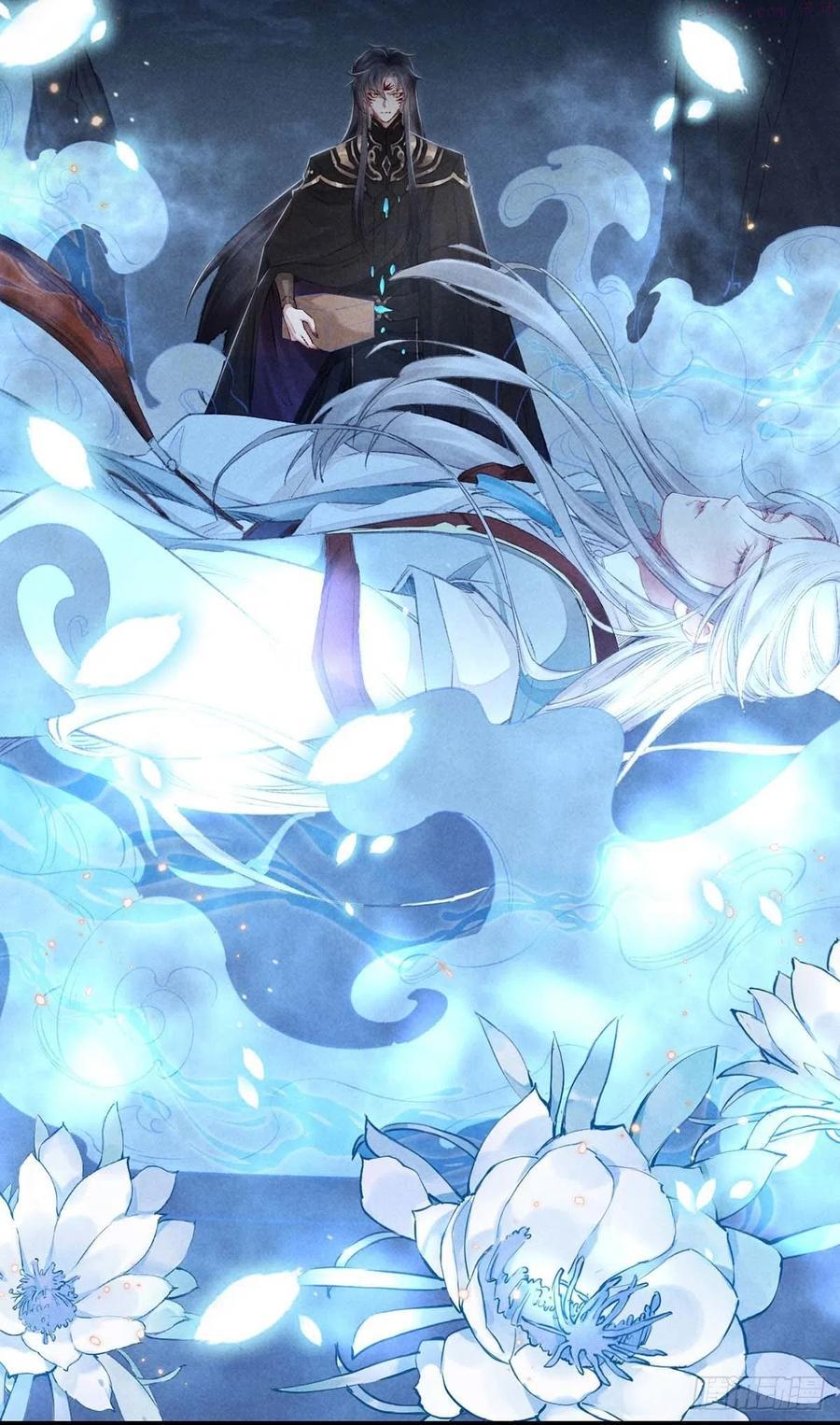 徒谋不轨第三季合集漫画,第13话 万花之主4图