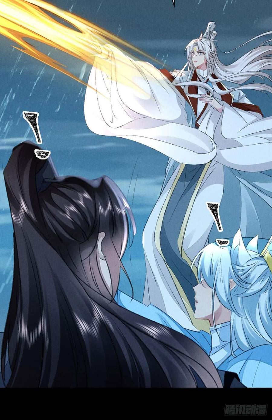 徒谋不轨漫画,第169话 妖神现世2图