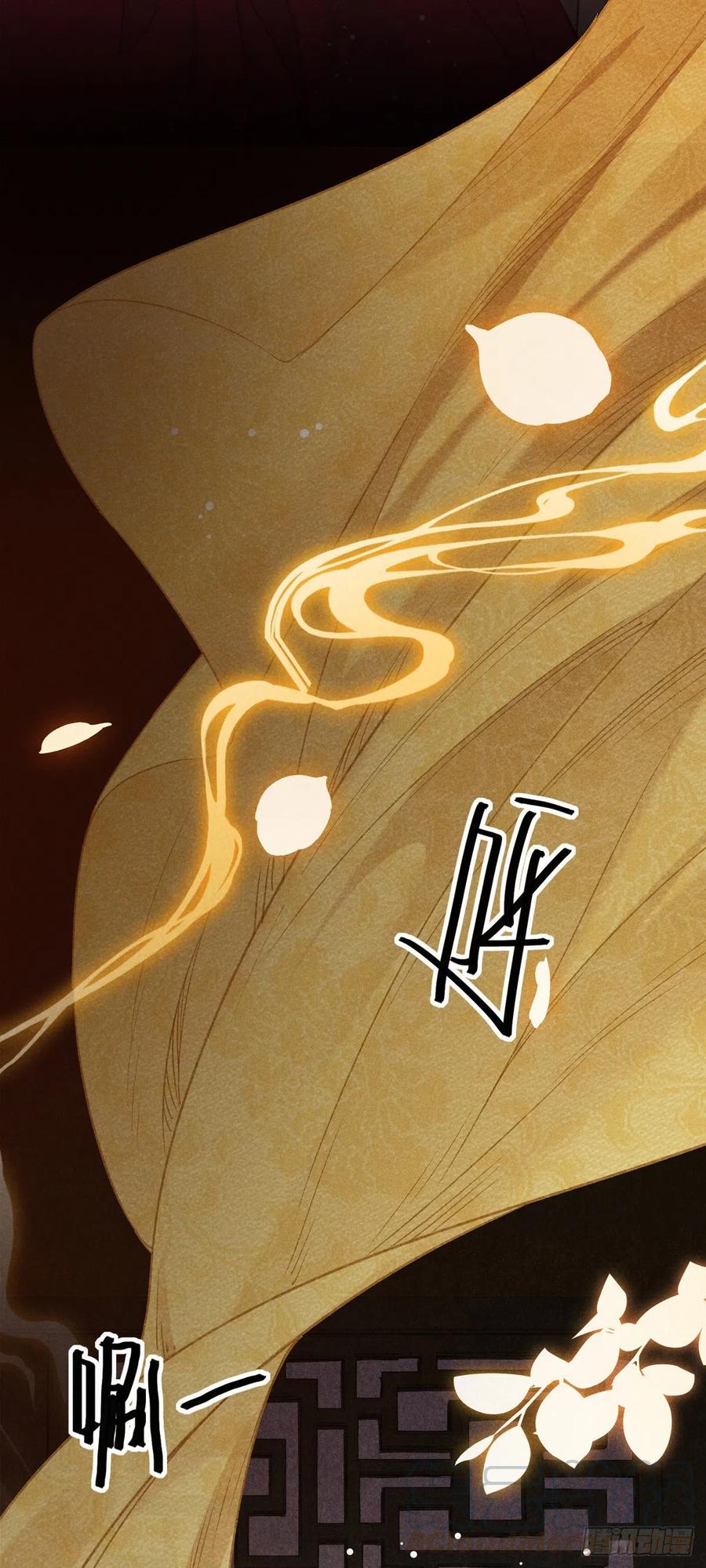 徒谋不轨漫画,第5话 慕倾衣，我好恨你啊1图