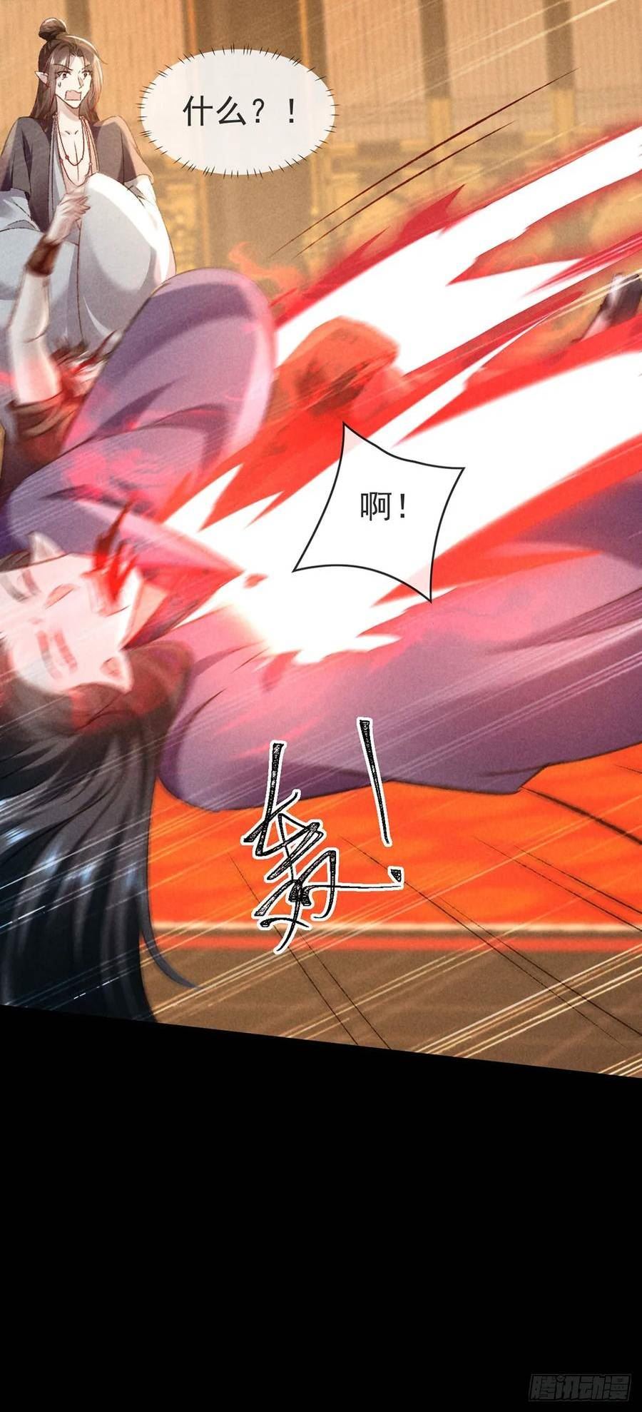 徒谋不轨漫画,第149话 真情告白2图