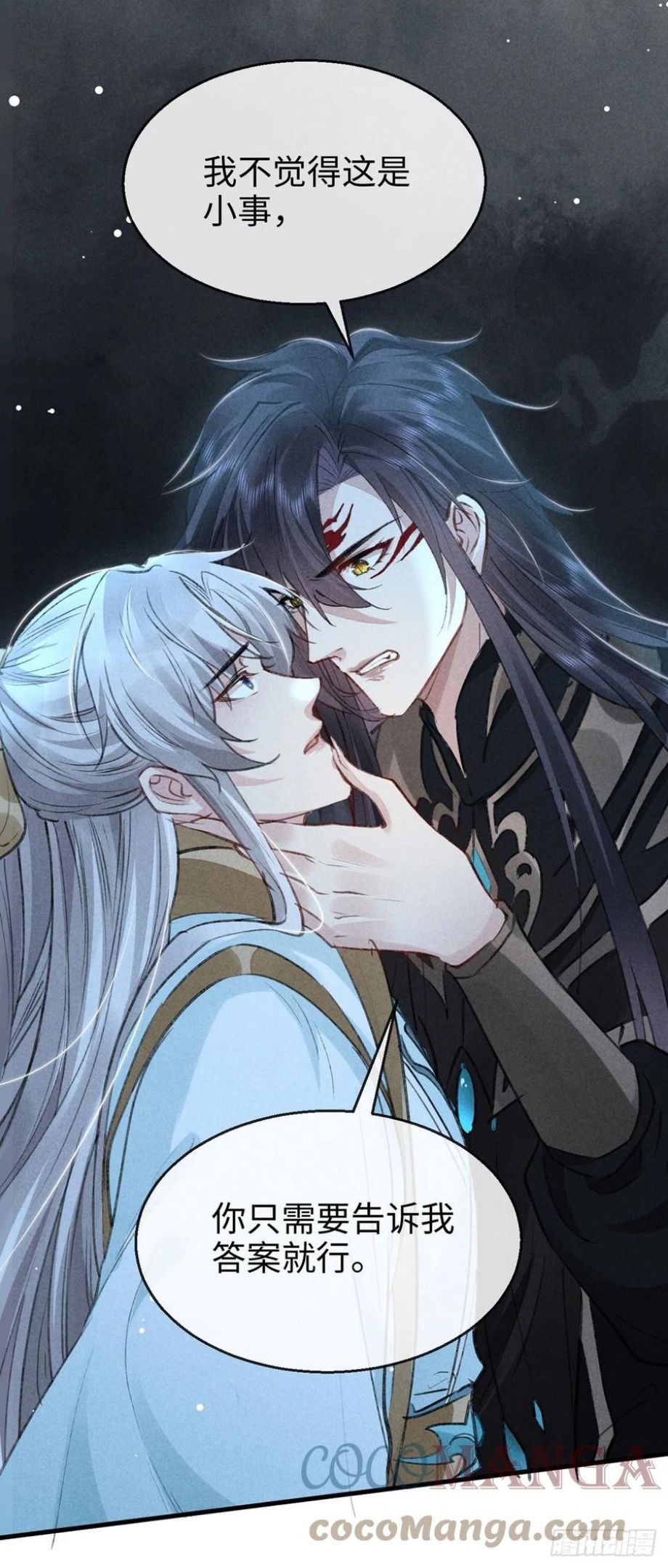 徒谋不轨漫画,第58话 你最重要1图