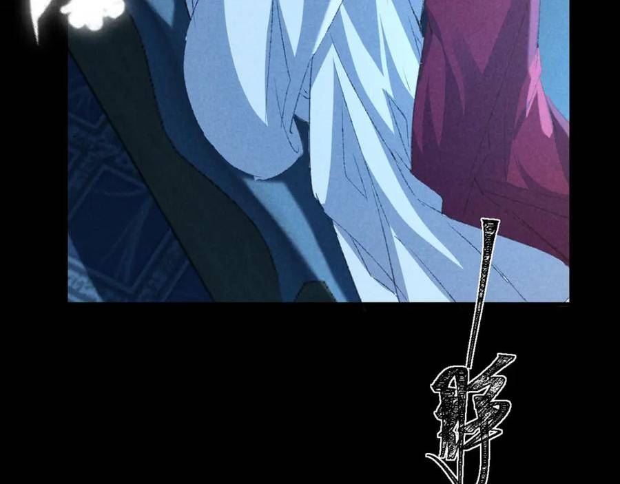 徒谋不轨漫画,第172话 什么情况？3图