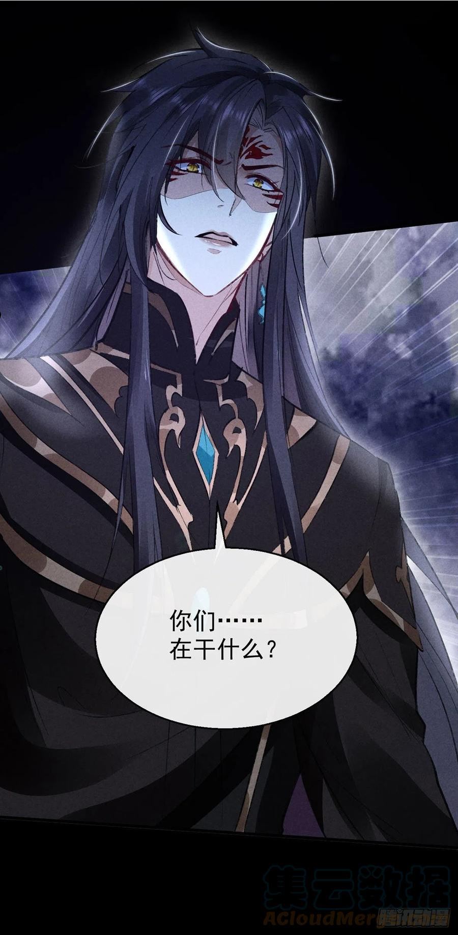 徒谋不轨漫画,第78话 搜魂5图