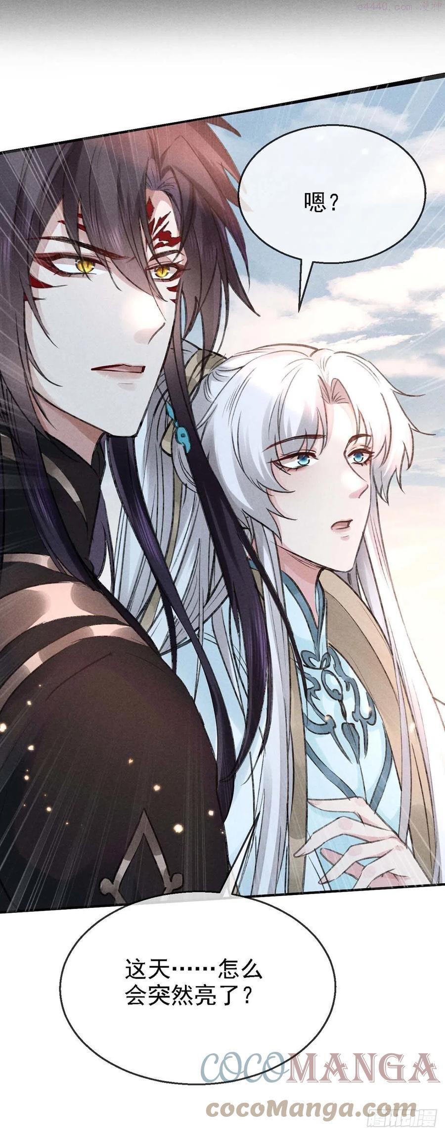 徒谋不轨漫画,第38话 你迟早也会经历的3图