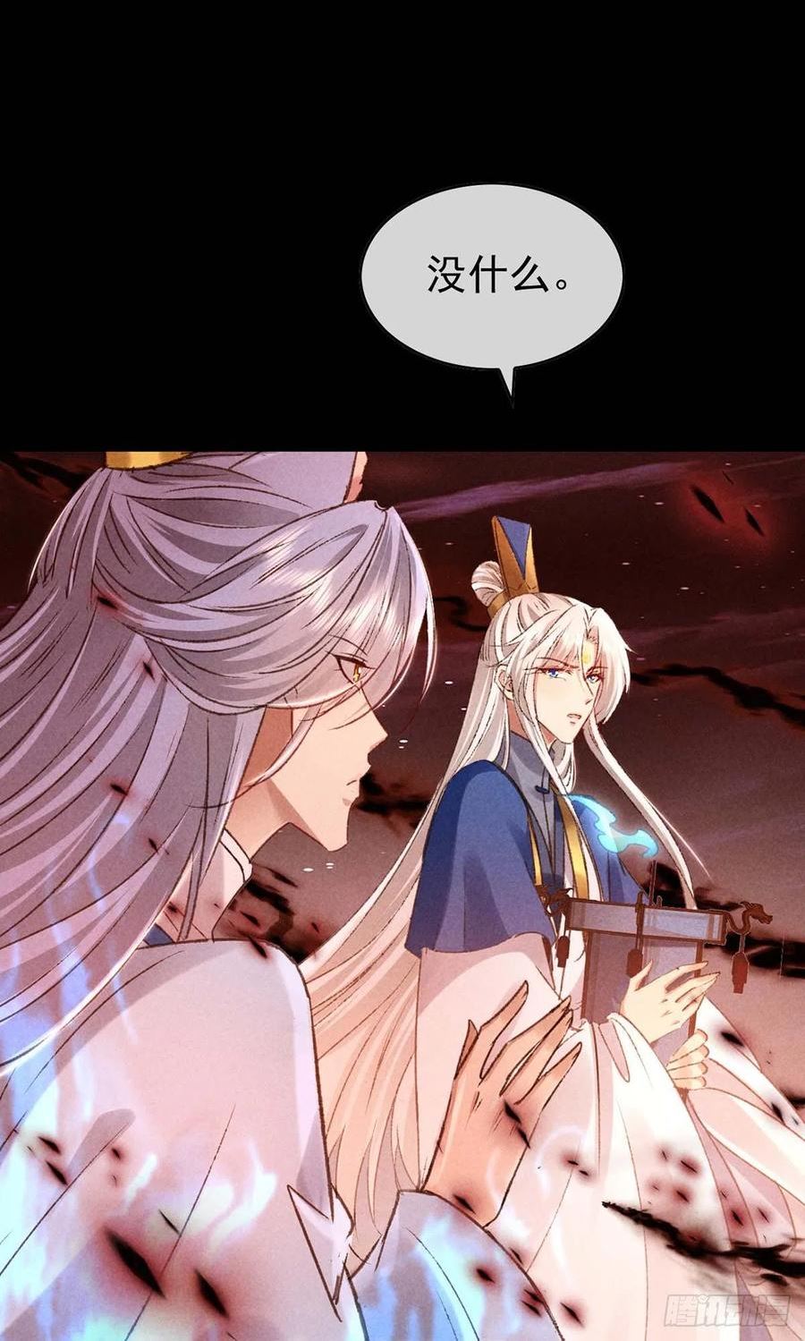 徒谋不轨漫画,第144话 被亲了2图