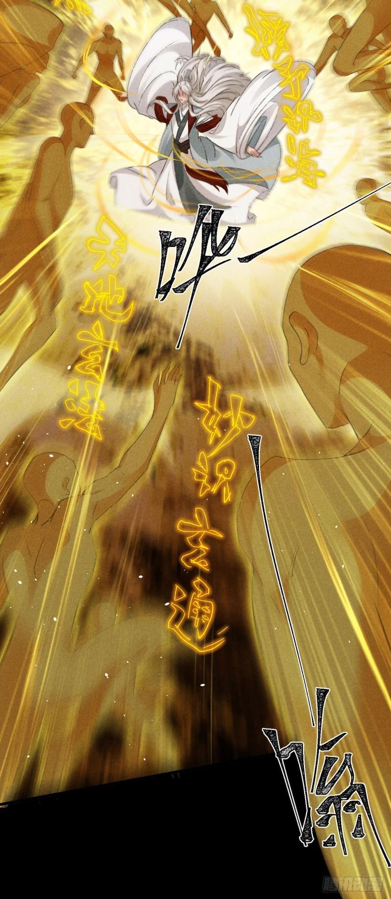 徒谋不轨漫画,第107话 滚出我的身体5图