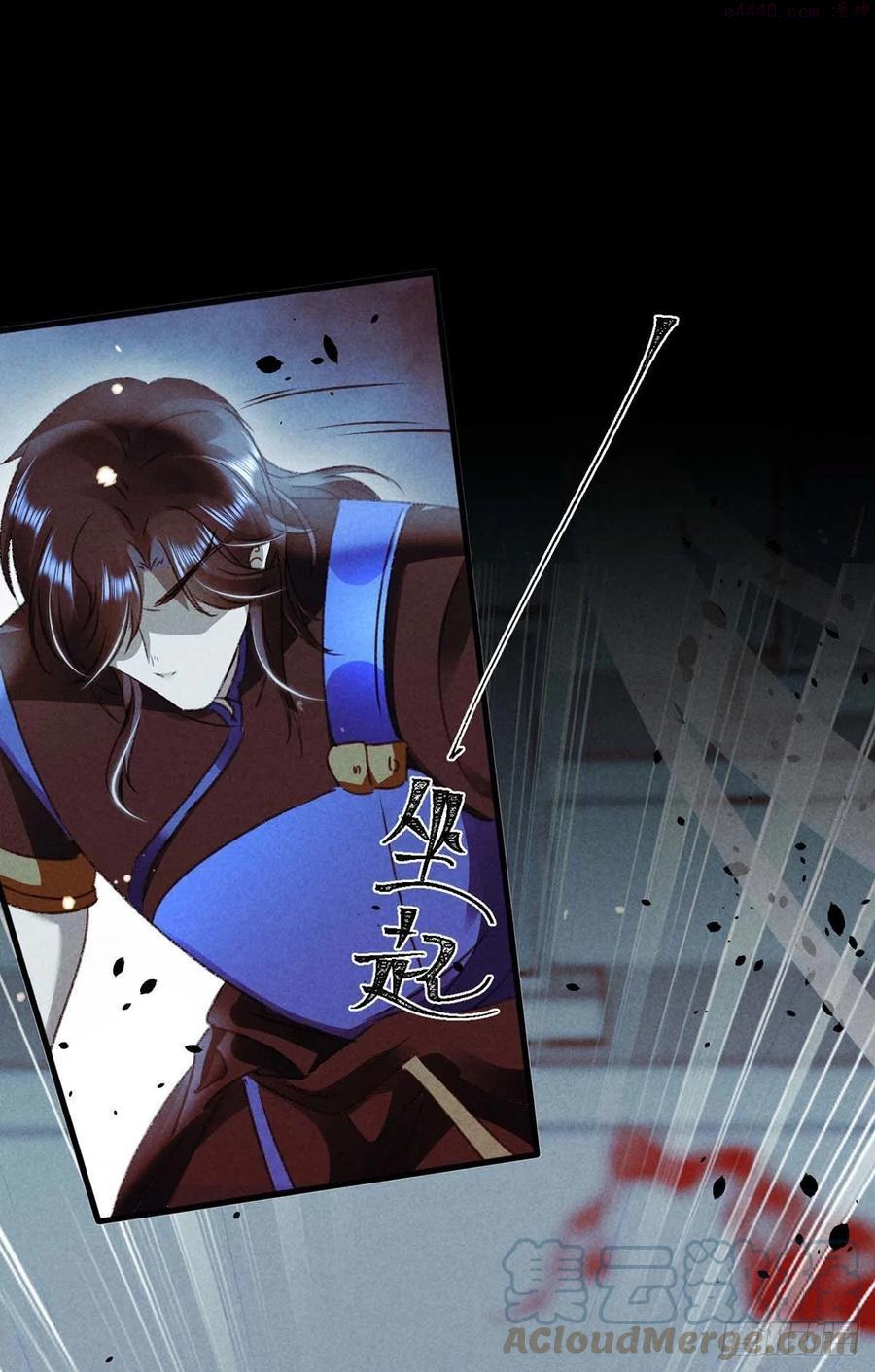 徒谋不轨漫画,第36话 我才不要承认1图