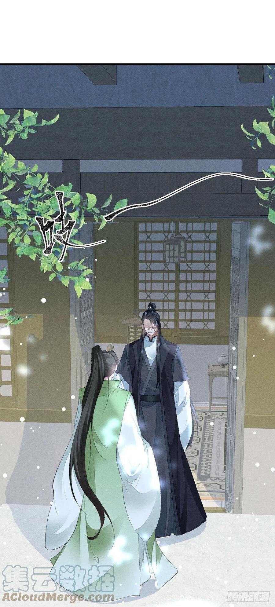 徒谋不轨漫画,第118话 魔族之计1图