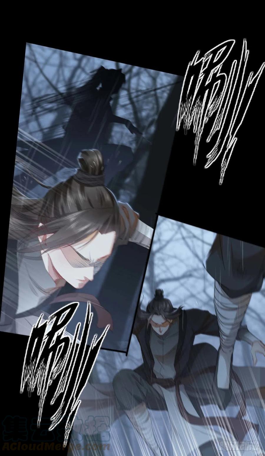 徒谋不轨漫画,第7话 你是谁？3图